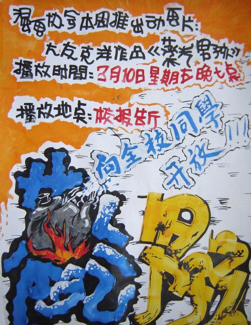 重庆大学学位证书编号意思